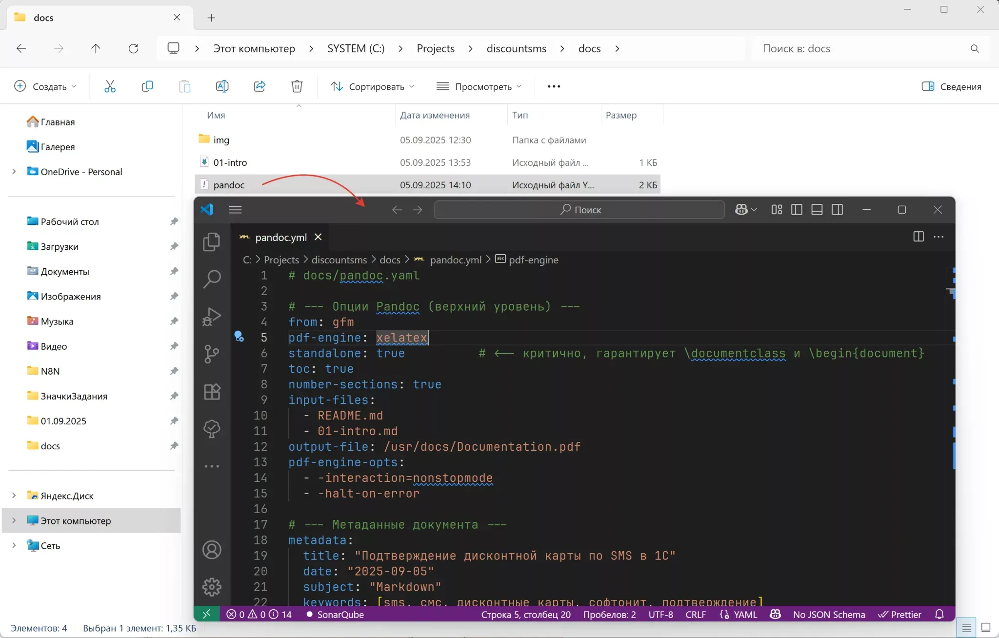 Файл gitlab-ci