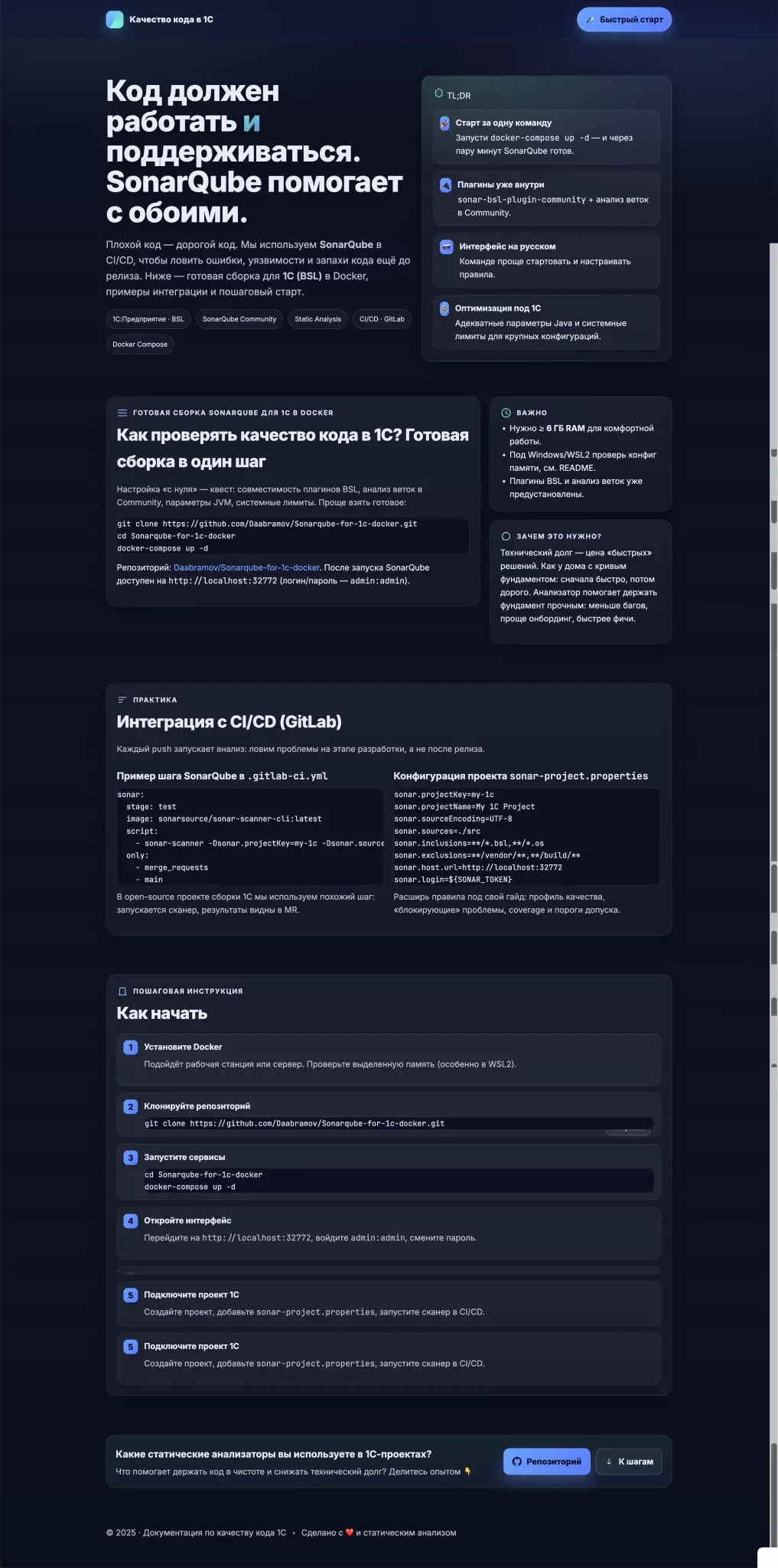 Оформление от ChatGPT