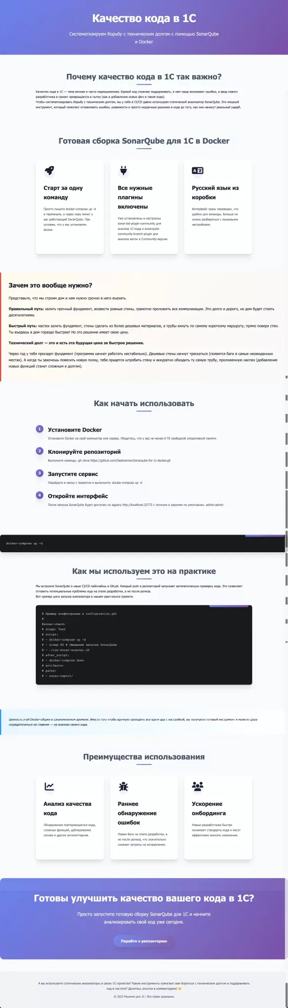 Бесплатный Qwen