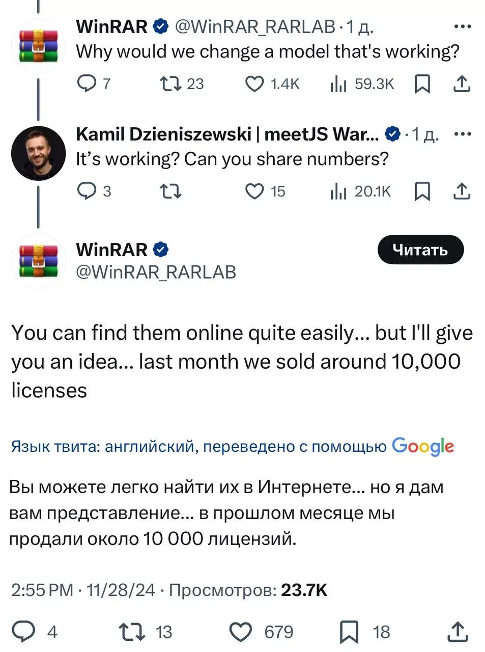 10000 лицензий в месяц!