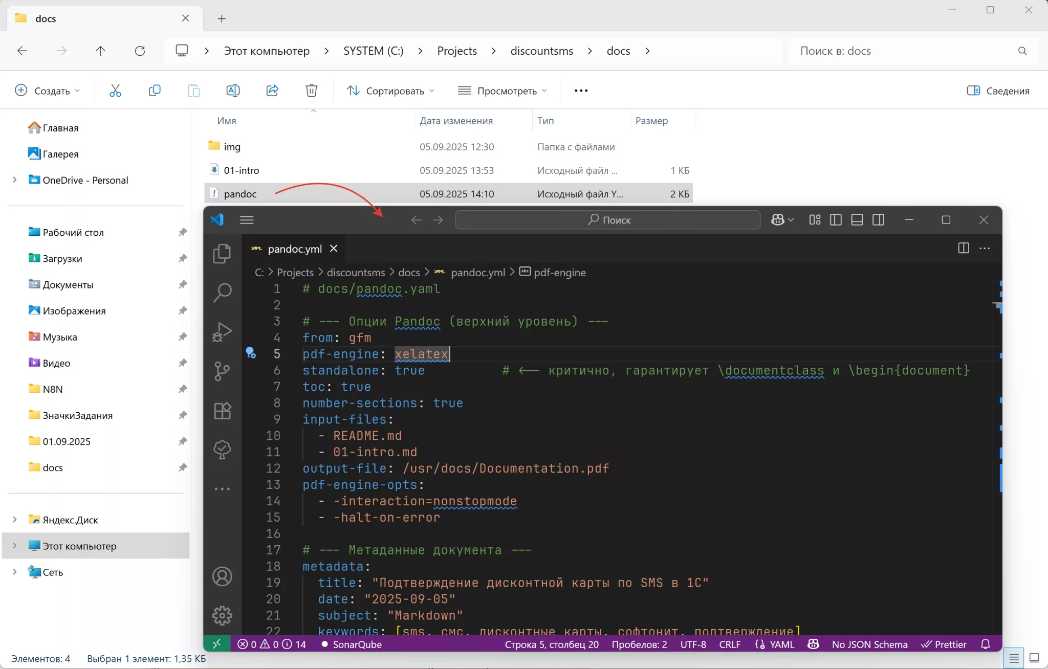 Файл gitlab-ci