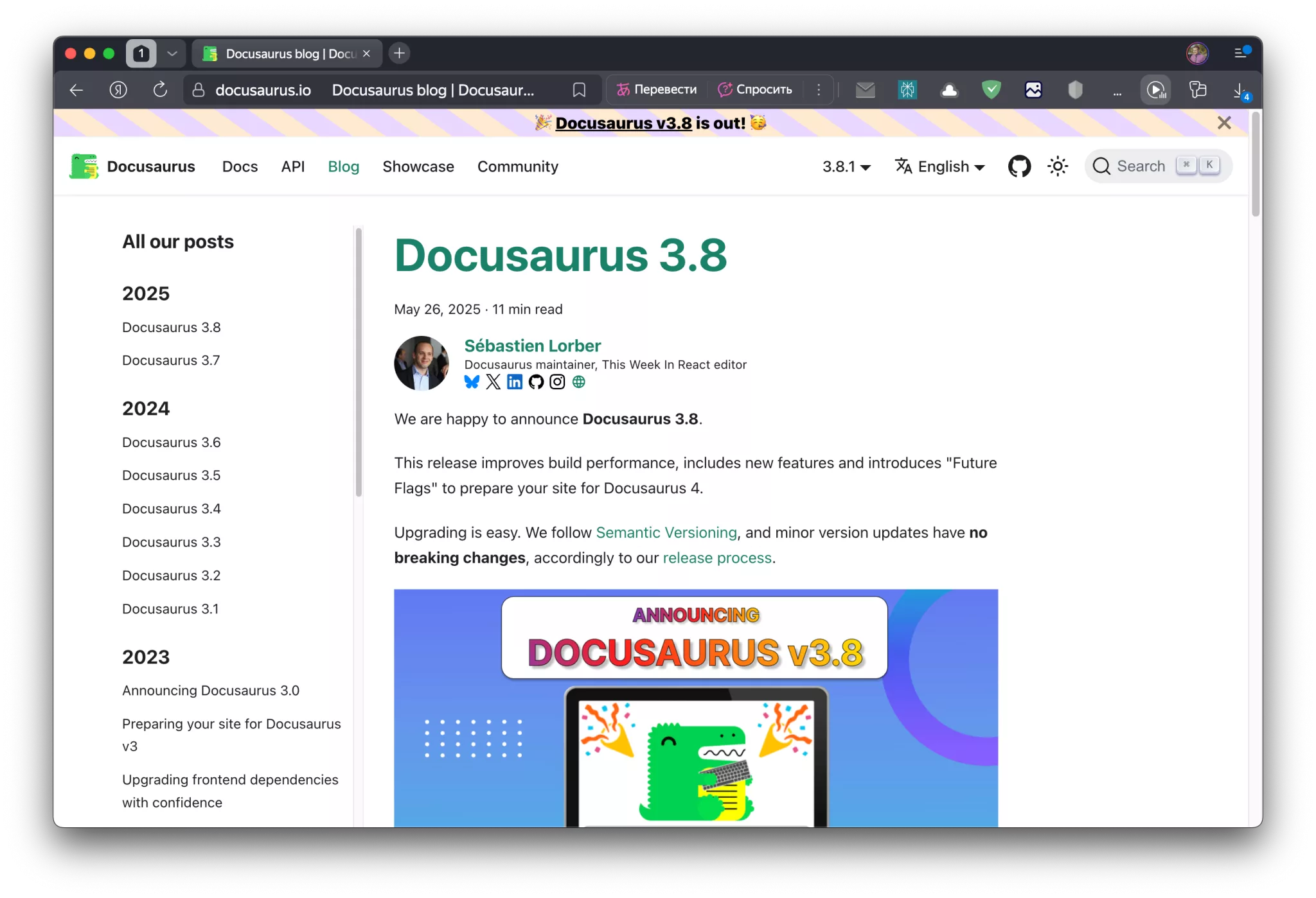 Docusaurus