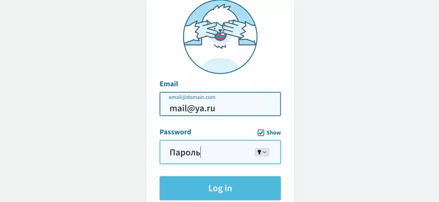 Вводим пароль